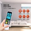 Air Conditioner Remote Control CRC-AC23PA for Panasonic Panasonic Universal Air Conditioner Remote Control with Backlight Function for 2000-2022