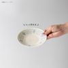 Minoru Pottery LINTU 145 Plate, White