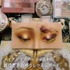 Jiang Makeup Practice Board Makeup Practice Makeup Artist Lessons Training Makeup Products