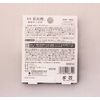 Kiyo Pesticide Medicinal Bicarbonate Functional Bath Salt, Verden Tab, 5 Tablets