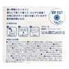 Small Planet Miffy Cool Towel Pattern White MF1000 One Size