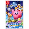 星のカービィ Wii デラックス -Switch