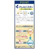 Unichika Technos Insect Trap, Attracting Mite Extermination Sheets, Set of 2