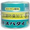 川本 Industrial Antibacterial Deodorant Processing esupatai Small 3.8 X/Rainbow