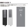 Saraya MS-02-W 42168 Multi Stand for Hand Disinfection