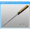 PC Line Color Driver + 2 x 300 mm PM300PP