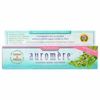 Ayurvedic Toothpaste  Non-foaming Sls Free 4.16 Oz By Auromere