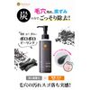 DET Clear Bright & Peeling Jelly Charcoal