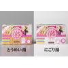 addgood Flower Weekly Bath Agent, Bordori Hot Water Type, 14 Tablets