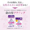 [Third drug class] Inochi no Haha Active 168 tablets
