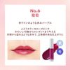 Orbis Honey Tint Grape (Tint Lipstick)