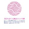 Kokubo Body Towel hoippusu 28 × 100 cm