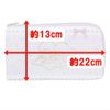 Shooting Star TS Mask Pouch 108
