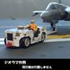 1/144 newstt tractor (a/s32a-49)
