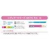 Thumb Friend Regular Series RG170 Mini Medium (Normal) Toothbrush x 4