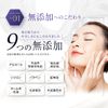 Silk One Whitening & Stain Improvement All-in-One Gel 1.8 oz (50 g), Simultaneous Care for Wrinkles and Stains, Highly Moisturizing Type, Quasi-Drug Set of 2
