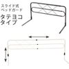Size Arbitrary Horizontal Sliding Bed Guard made in Japan , lvory