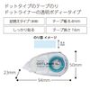 KOKUYO Dotliner Glue Tape, transparent