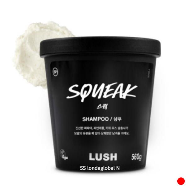 Lush Squeak Liquid Hair Shampoo Vegan Birthday Gift Recommendation 560g