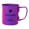 Snow Peak Titanium Ti-Single Wall 450ml Cup/Mug, for Camping/Backpacking, Blue