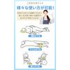 Hamth9 Bedsores Prevention Cushion, Bedsores Prevention, Nursing Cushion, Bedsores, Wheelchair, Donut Cushion