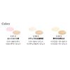 Elegance Elegance Ike Rear Color Base Eye Clear Color Base, G (01)