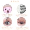 LASHIDOL Partial False Eyelashes, Mazek, Self False Eyelashes, Natural, Popular, DIY False Eyelashes, Easy, 0.4 - 0.5 inches (9 - 12 mm) (Cherry Blossom) (Fishtail Eyelashes, Brown)