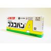 【第2類医薬品】ブスコパンA錠 20錠 ×2