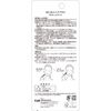 Kai Corporation Cat Makeup Brush, Make Cat, Cat, Nyarming, 1 Piece (x1)