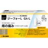 【指定第2類医薬品】ジーフォーL坐剤 40個
