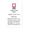 Face Towel Greige M Blue Imabari Towel