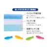 Marna K479B Fish Sponge, Long, B, 3-Layer Construction