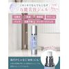 Pure Rich Moist Age Serum Gel