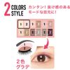 Maybelline Eyeshadow, Palette, Nude Palette, Brushed 01, Pink