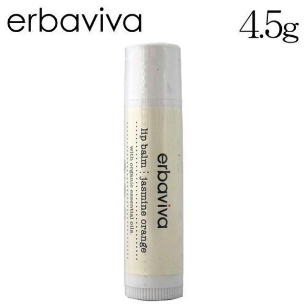 Erbaviva Jasmine Orange Lip Balm 4.5g / erbaviva organic cosmetics baby lip care lips dry