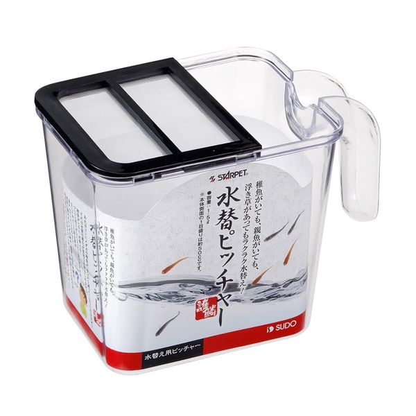 SUDO S-7355 Sturpet Water Change Pitcher