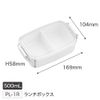Kirby PL 1R Lunch Box with Dividers