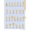 FujiPrize T-Trophy (Baseball (Pitcher) D Size T-4885D