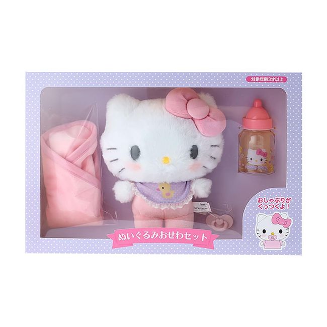 Sanrio 486680 Hello Kitty Plush Toy Set