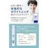 Medicated Tooth MD White EX Whitening Toothpaste, Dental Toothpaste, Gel, Bad Breath Prevention