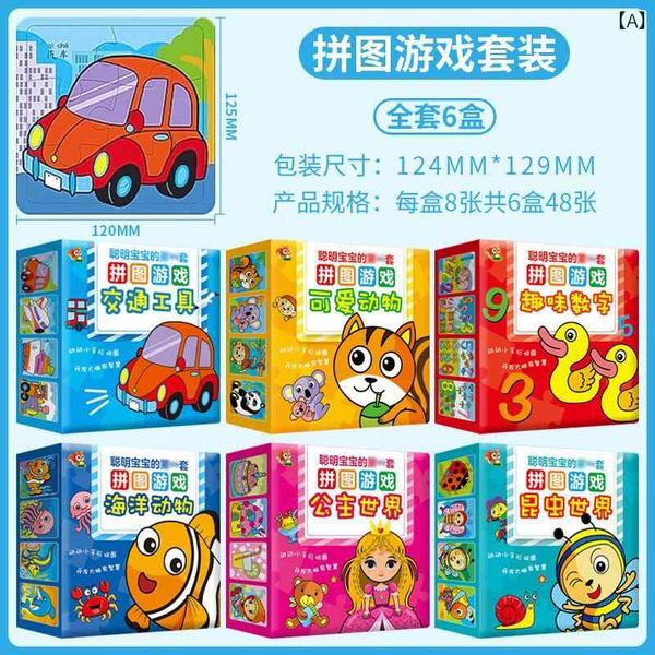 Puzzle, Children, Chinese, Toddler, Baby, Beginner, 1, 2, 3 years old, Educational, Toy, Boy, Girl, Large, Block, Flat, Animal, Vehicle, Blue, Red, Black