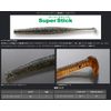 Issei Super Stick 4inch #39 Natural Pro Blue