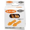 Replacement Triple Umbrella Ear Plugs No.SP-1962