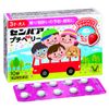 [2nd-Class OTC Drug] Sempaa Petit Berry 10 Tablets
