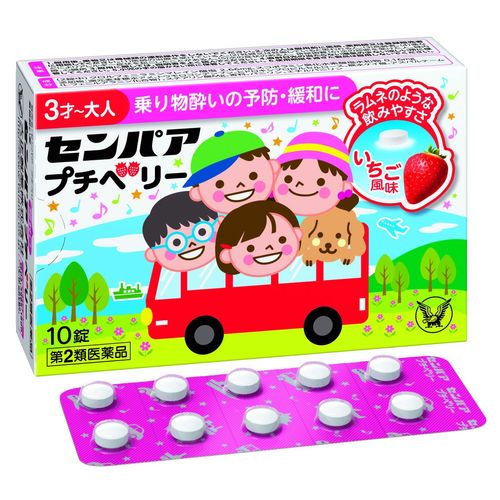 [2nd-Class OTC Drug] Sempaa Petit Berry 10 Tablets