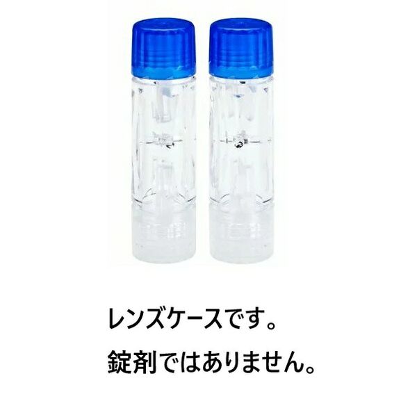 OHTEX Clear Dew O2 Lens Case (2 pieces)