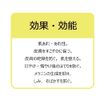 Civitas Whitening Day Care Milk Daytime Milky Lotion Medicated Quasi-Drug Tranexamic Acid Vitamin C