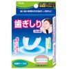 Topran Bruxic Mouthguard Fit