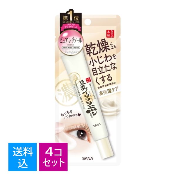 x 4 pieces, shipping included, Tokiwa Yakuhin, Sana, Nameraka Honpo, Soy Milk Isoflavone, Wrinkle Eye Cream N, 20g