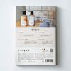cinque 3-Day Trial Set, Organic Shampoo & Neutral Treatment, Natural Ingredients, Creating Scalp Environment for Hair Growing, 0.4 oz (10 g) & 0.3 fl oz (10 ml) Each